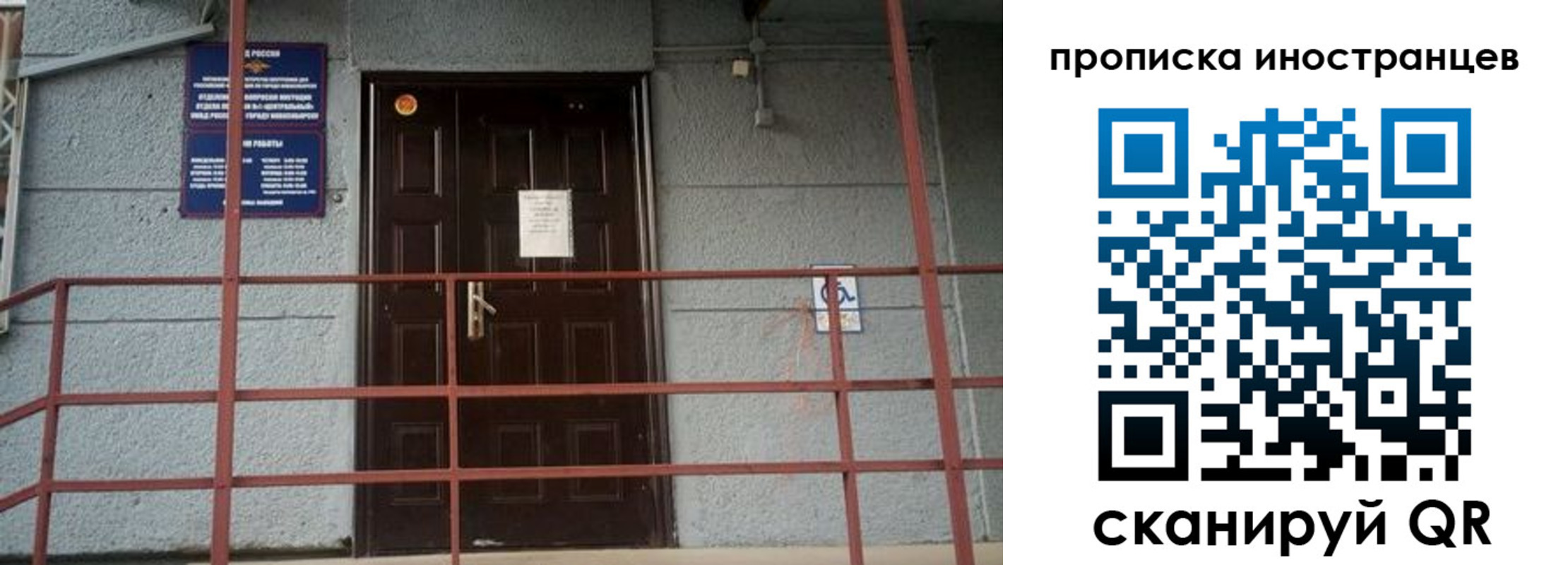 прописка для школы в Омутнинске