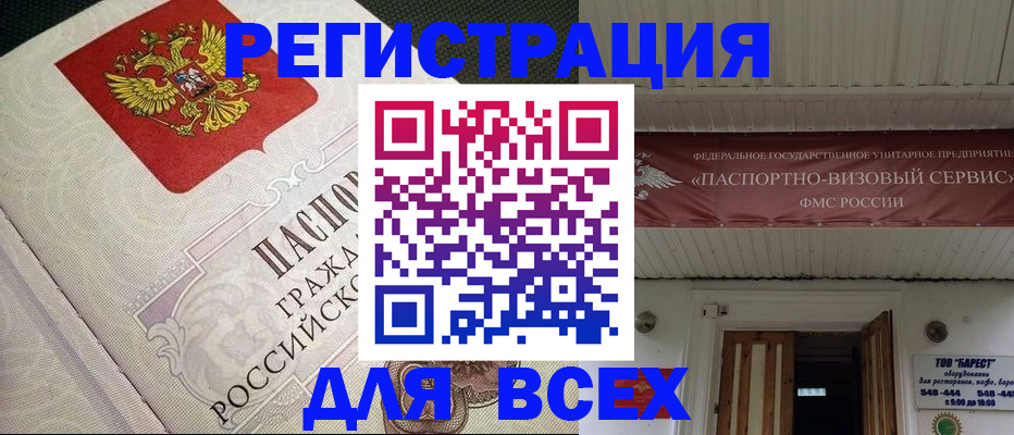 найти адрес прописки в Омутнинске